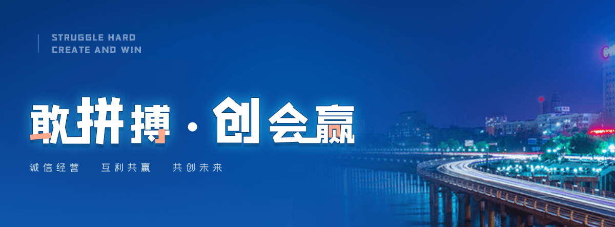 松潘超前小导管